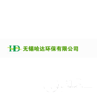 無錫哈達環保有限公司